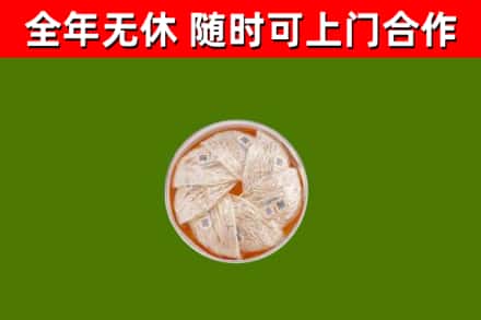 府谷县回收燕窝