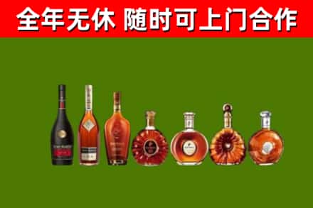 府谷县回收洋酒