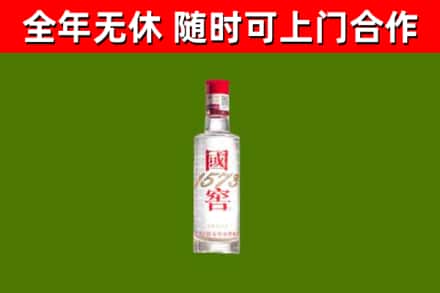 府谷县烟酒回收1573酒.jpg