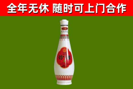 府谷县回收老汾酒
