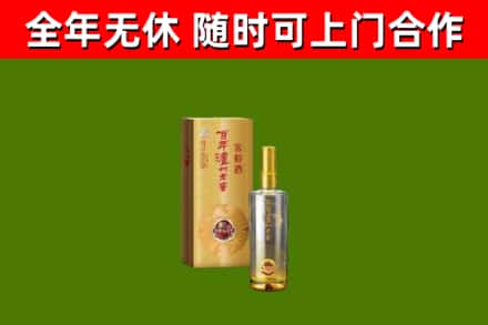 府谷县回收泸州老窖