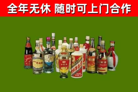 府谷县回收白酒