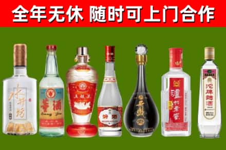 府谷县回收名酒