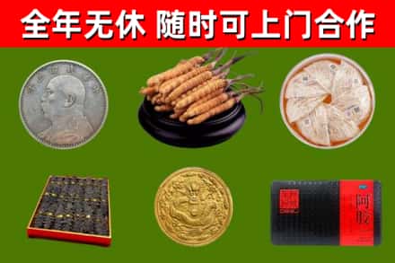 府谷县回收礼品